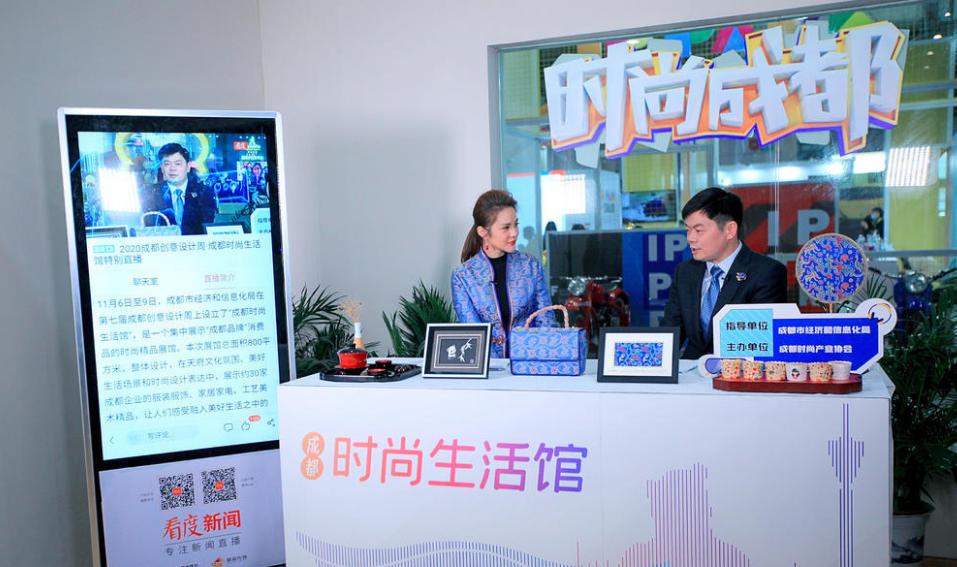 成都城市生活美学馆,成都美学生活体验馆