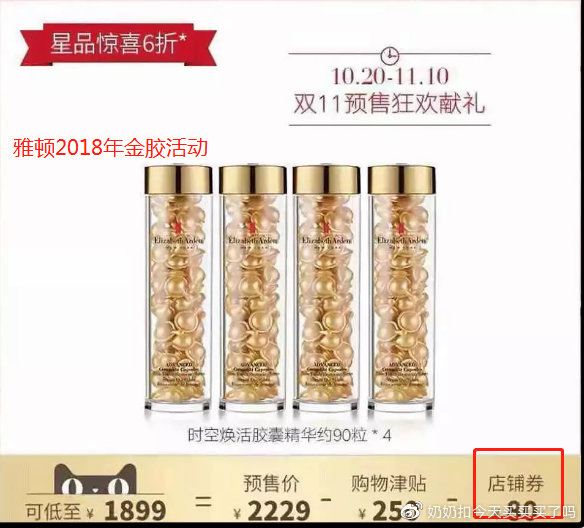 美妆哪些产品该买,美妆类目有什么冷门产品吗