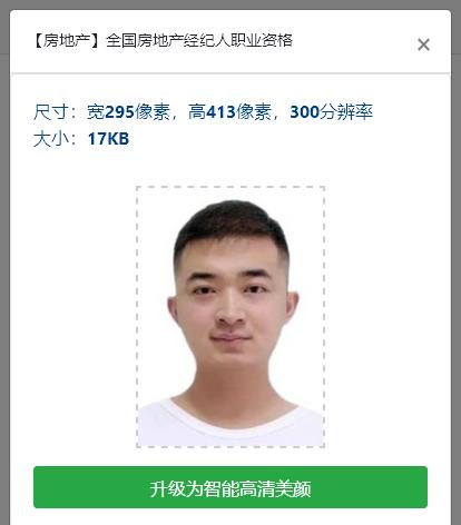 2022年房地产经纪人报名时间,房地产经纪人资格证自考报名条件