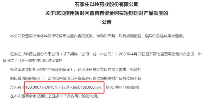 这可能是十五年来，信托最受宠的时代！