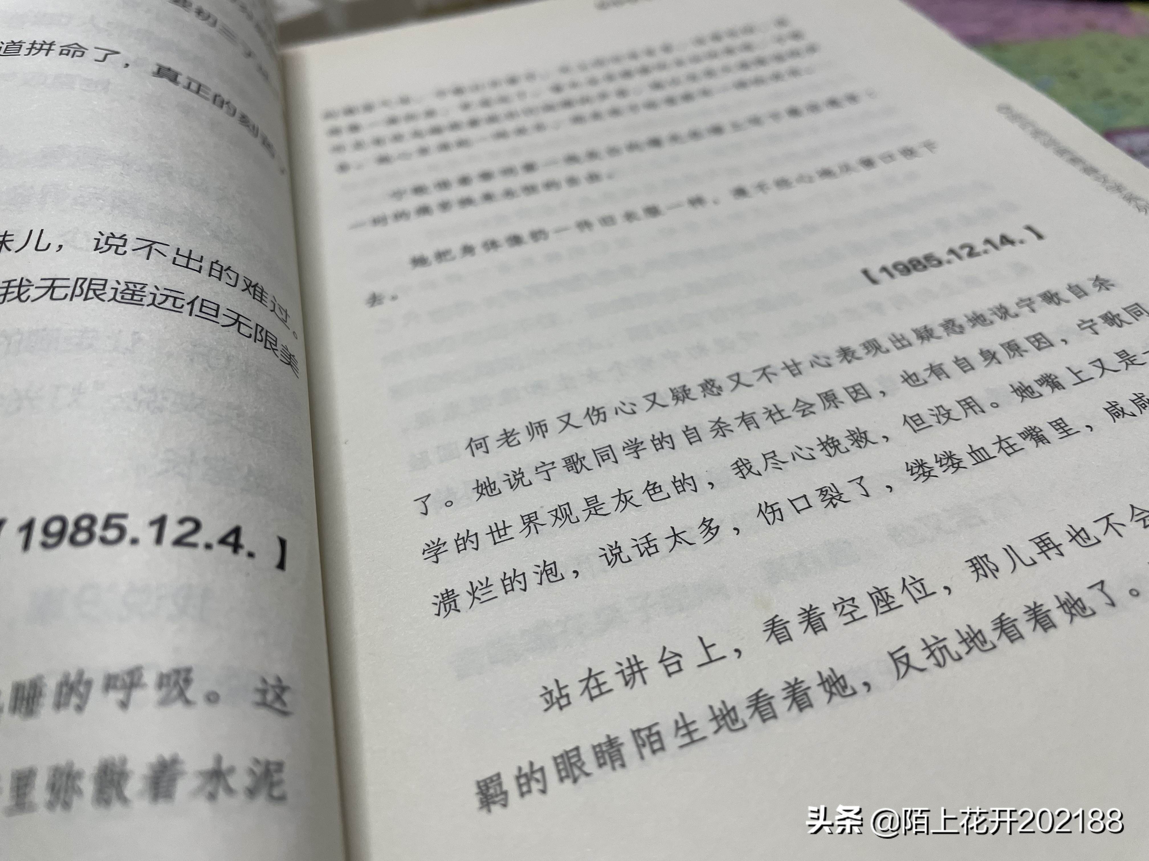 《女中学生三部曲》推荐有青春期孩子的父母读读