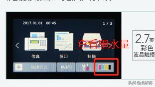 佳能3460喷墨打印机使用教程,佳能喷墨打印机怎么使用
