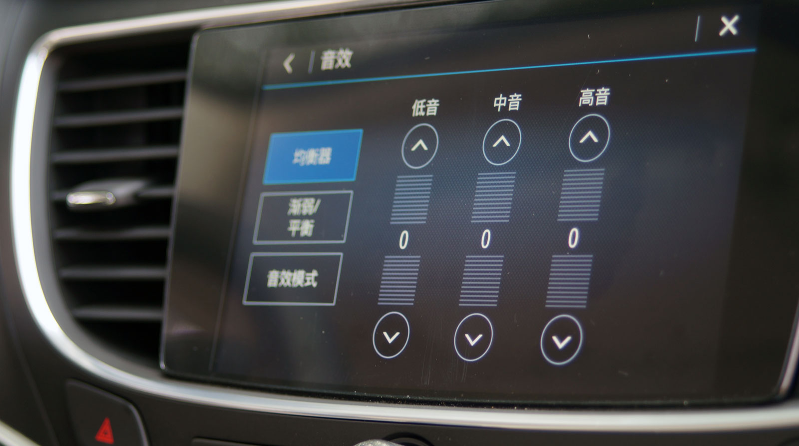 君越11喇叭哈曼卡顿音响,别克君越11个扬声器在哪