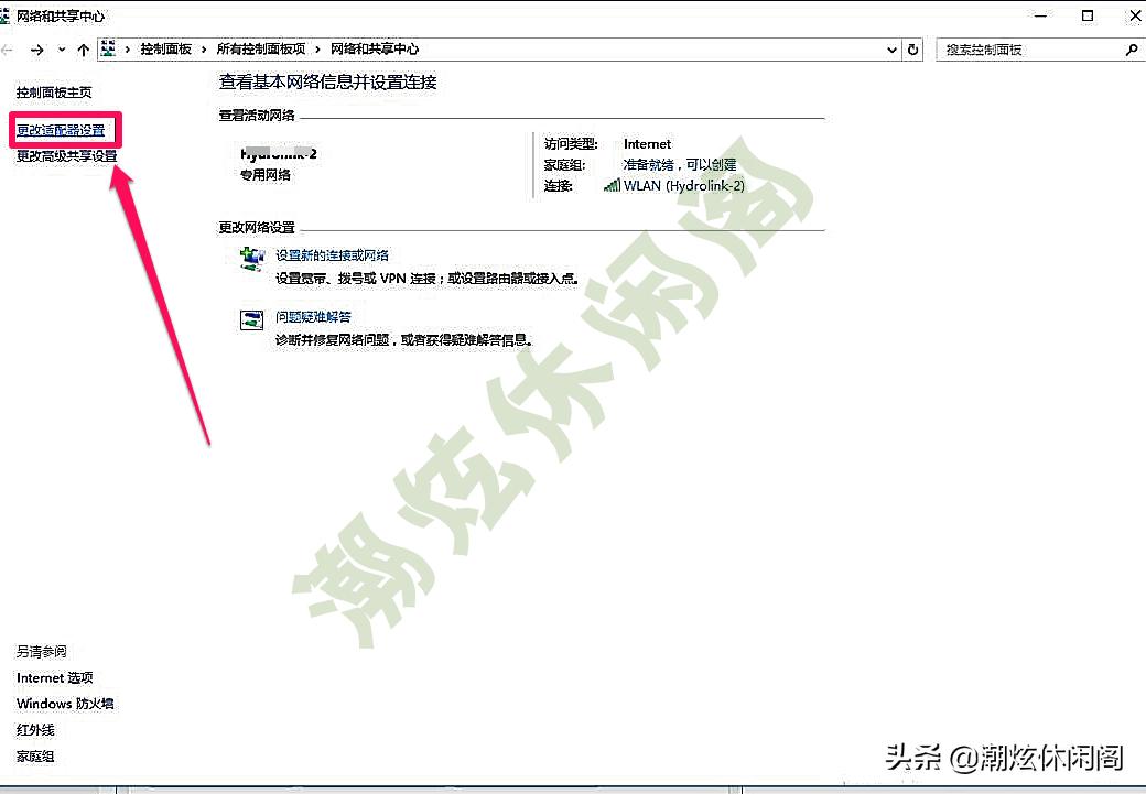 windows7电脑怎么查wifi密码,电脑连接以太网怎么查看wifi密码