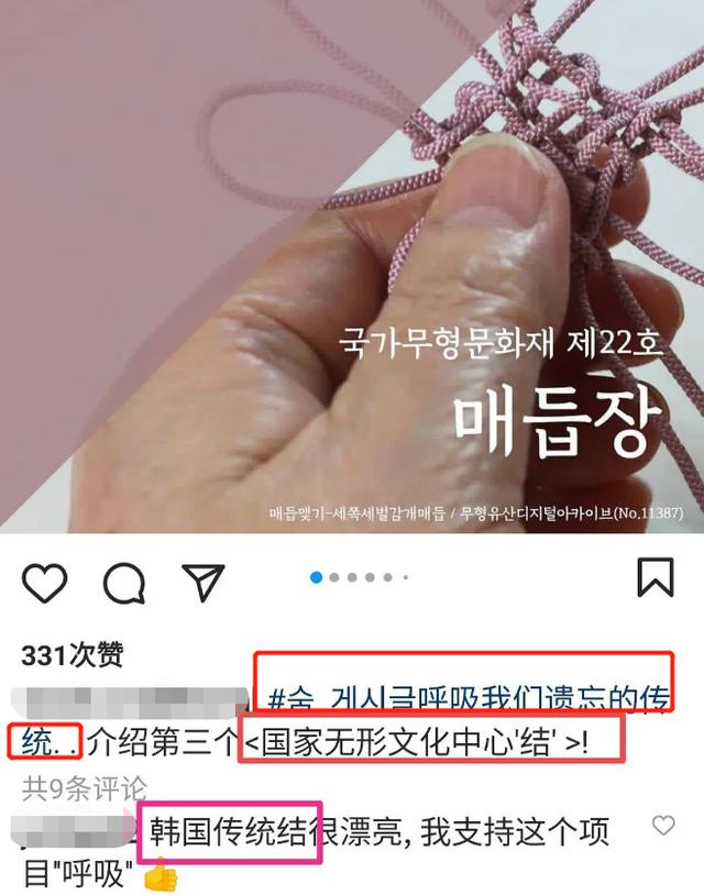 辱华吃播网红Hamzy改名回归,删评论拉黑网友,脸皮太厚