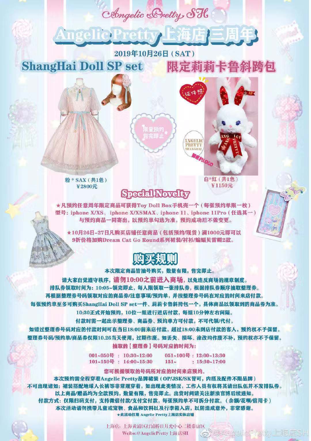 你的孩子在干什么呢英语怎么说,你的子女在做什么事