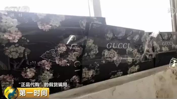 #净网2019#水太深!“正品代购”的新款服装竟产自黑窝点,37人已被抓