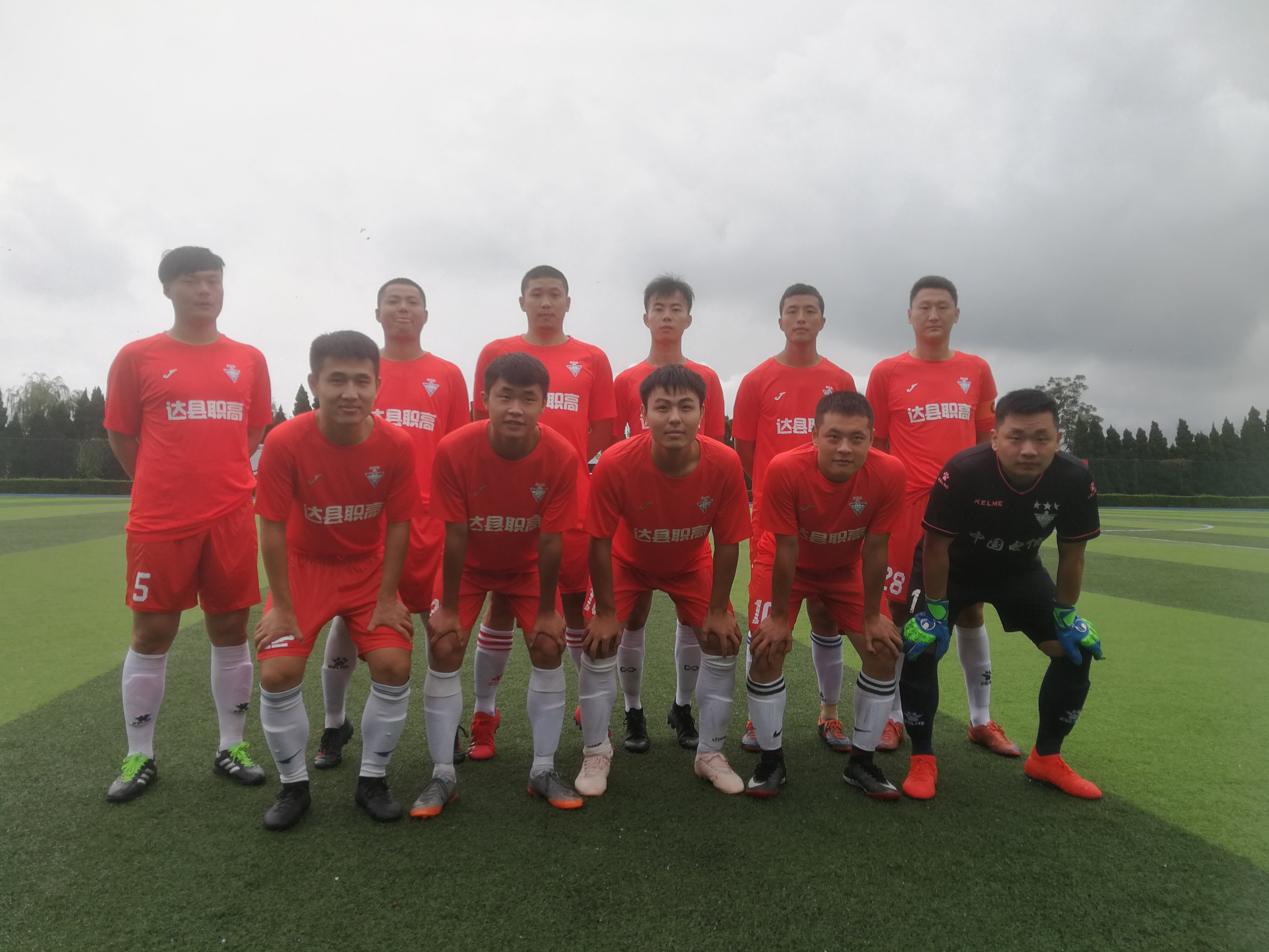 达县职高在四川省足协冠军联赛暨省业余足球联赛总决赛中夺得佳绩