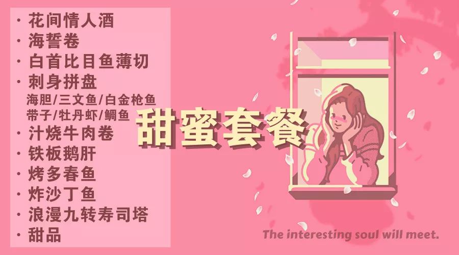 吃在济南,吃在济南东北菜