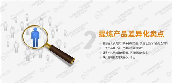 销售技巧比品牌知名度更重要,怎么提高品牌知名度