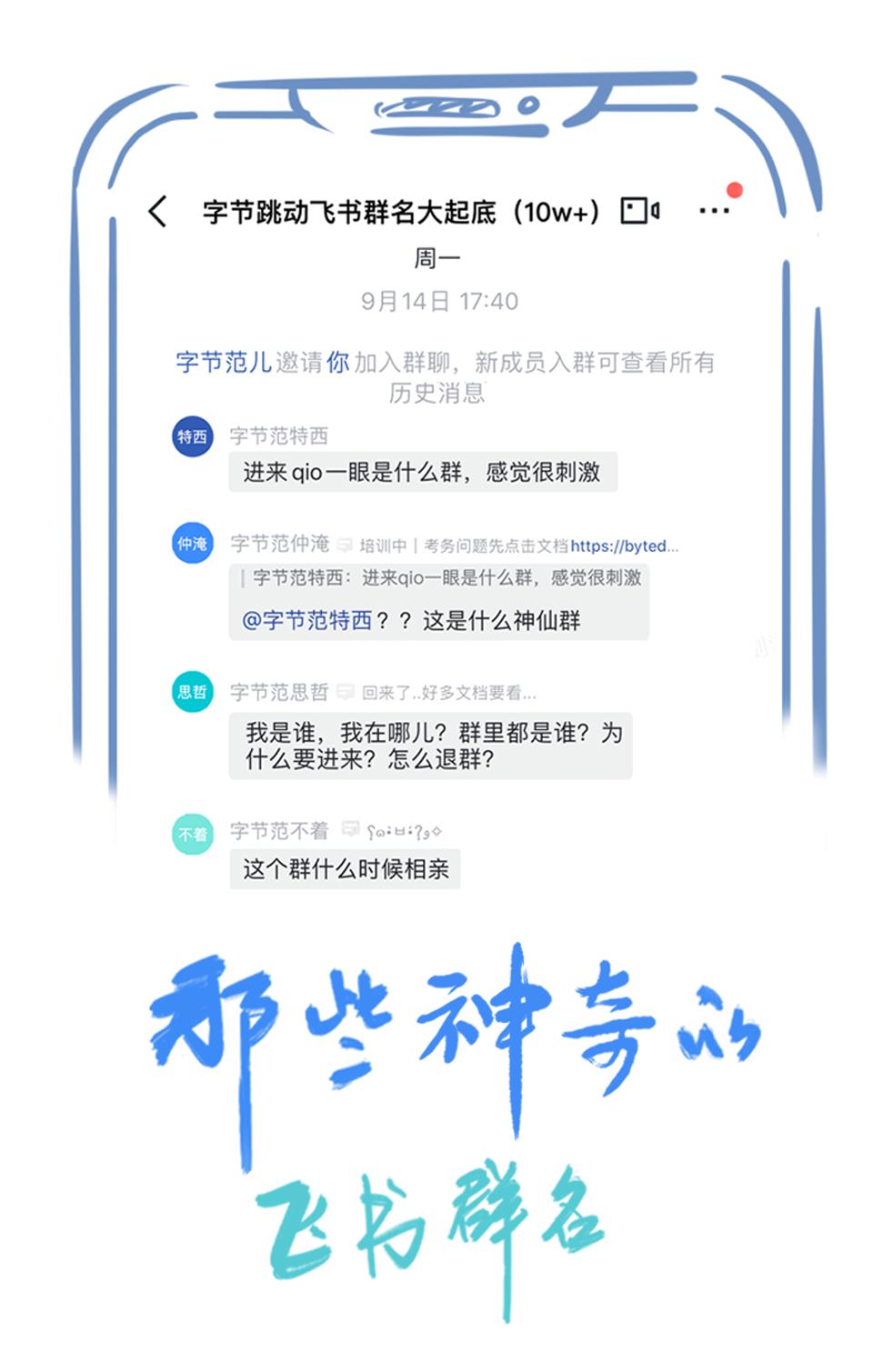 字节跳动的事件,字节跳动最近最新事件