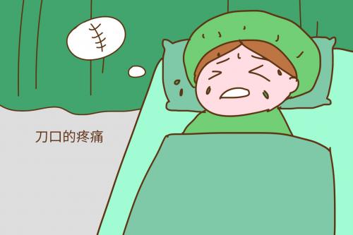 剖腹产月子怎么坐不留下病根,剖腹产后妈妈护理