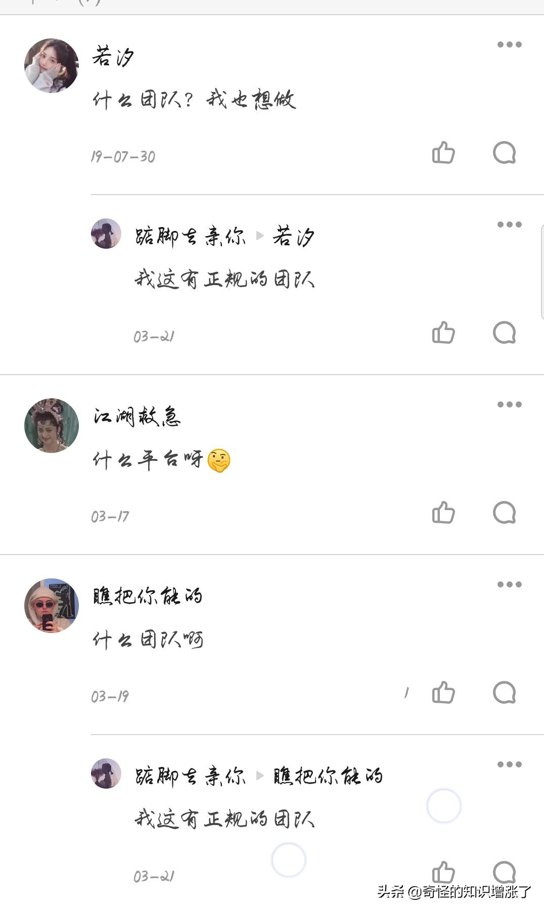 做兼职打字员会有什么收获,在家兼职打字员可以挣多少钱