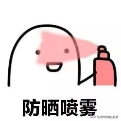 十大公认好用防晒霜不晒黑,夏季好用的防晒霜推荐防水防汗