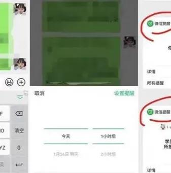 微信的几个实用功能,微信新版最新功能拍一拍怎么使用