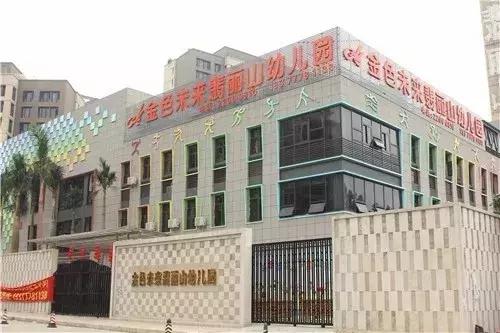 2022年东莞最贵的幼儿园,东莞最贵幼儿园