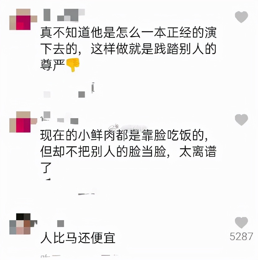 陈道明演戏到底有多狠,陈道明怒斥小鲜肉不敬业