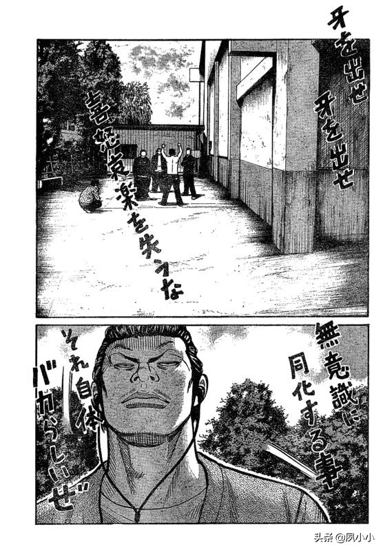 热血高校3高清在线观看完整版,热血高校3高清版观看