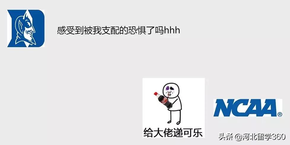 培养出苹果CEO的杜克是怎样一所大学？