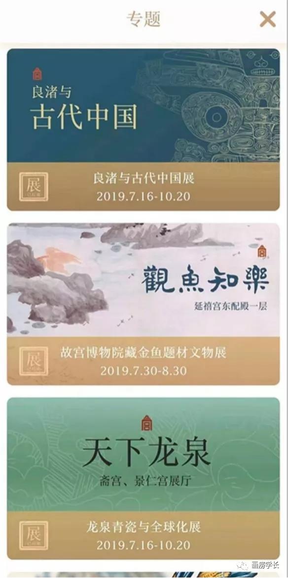 美术生要提高审美看什么,美术生必须知道的十个网站