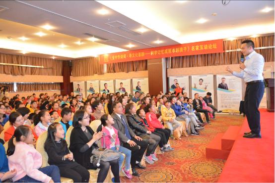 超强大脑训练营4-6天提升记忆力,智慧大脑高效记忆术