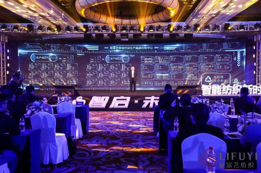 智启未来融合创新,智启新征程近况