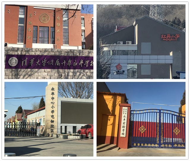 另类居住方式180万租住万科翡翠书院值吗