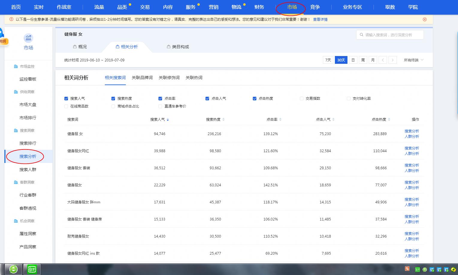 涉嫌淘宝刷单被抓会有什么处罚,淘宝刷单被抓会有违规通知吗