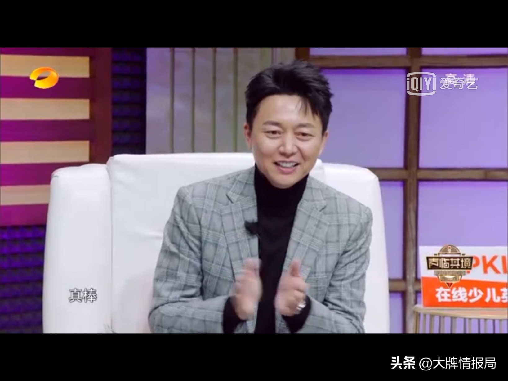 伪装者的经典片段胡歌怒怼靳东,众明星评价伪装者胡歌