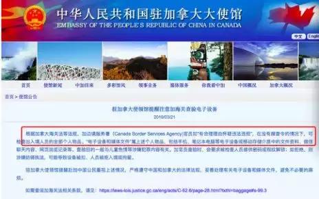 澳洲华人会被遣返吗,澳洲被遣返最新规定