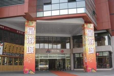 上海以前很火的街,上海最老式街机