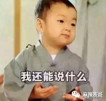 周扬青微博发文是真的吗,周扬青微博发的话