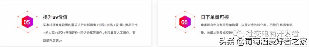 专注于淘宝刷单平台开发淘宝刷单系统搭建/补单平台，礼品单平台