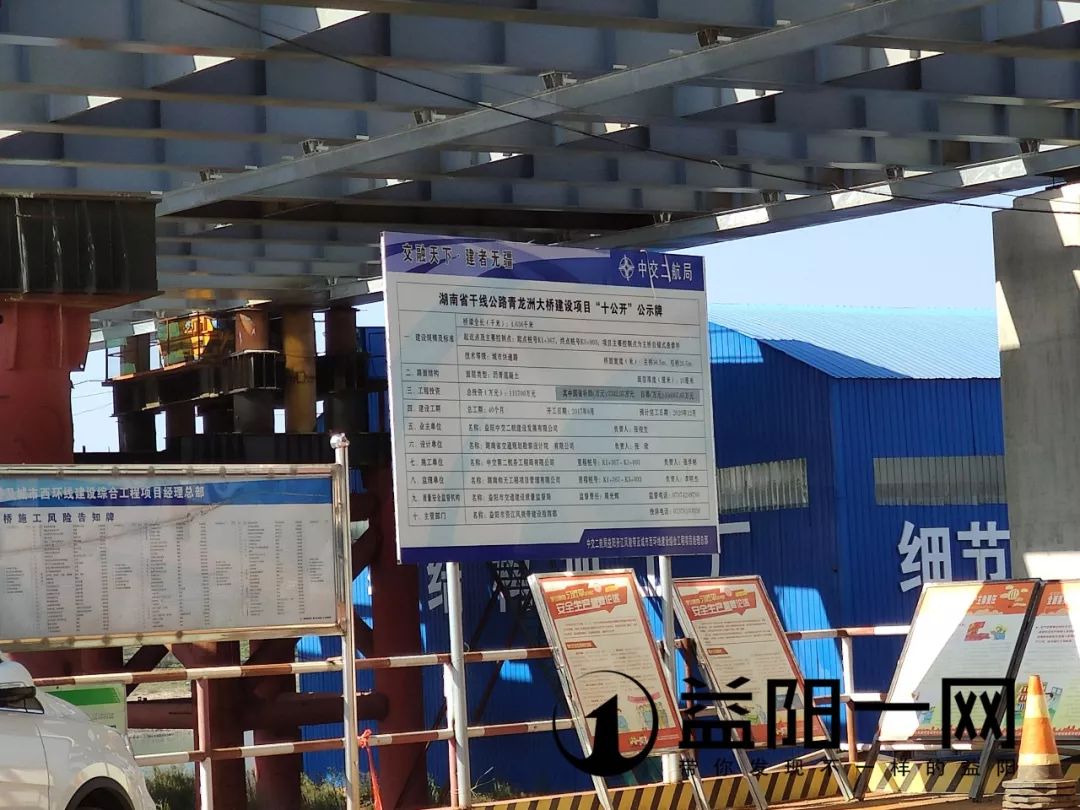 益阳青龙洲大桥最新进度,益阳市青龙洲大桥何时完工