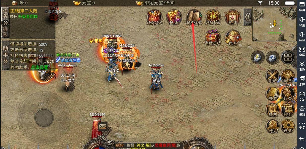 天影沉默传奇手游官网,天影沉默神途