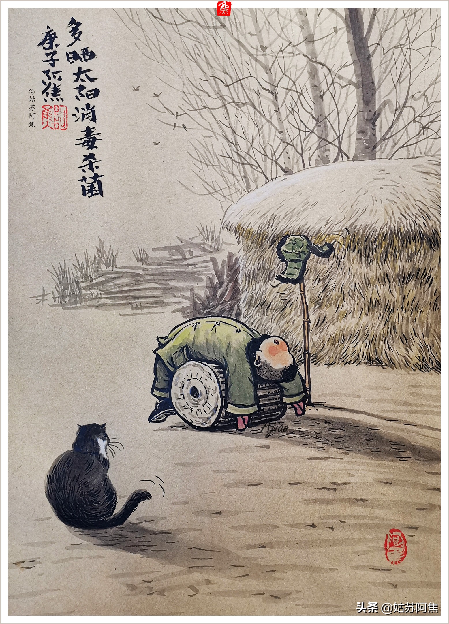 我的寂寞像一条蛇,我的寂寞就像一条蛇