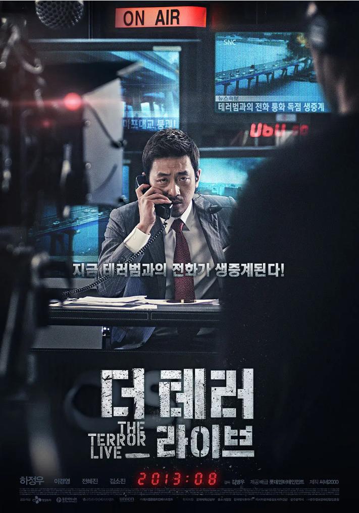 韩国犯罪电影大全免费观看,韩国好看的犯罪电影国语版