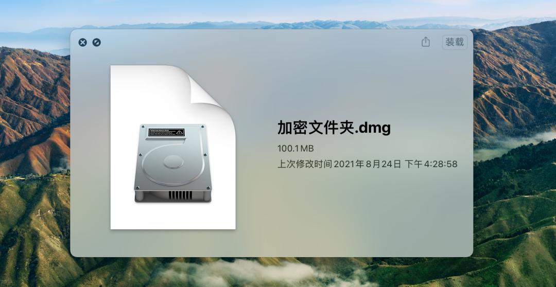 如何在mac创建加密文件夹,mac文件保险箱磁盘加密