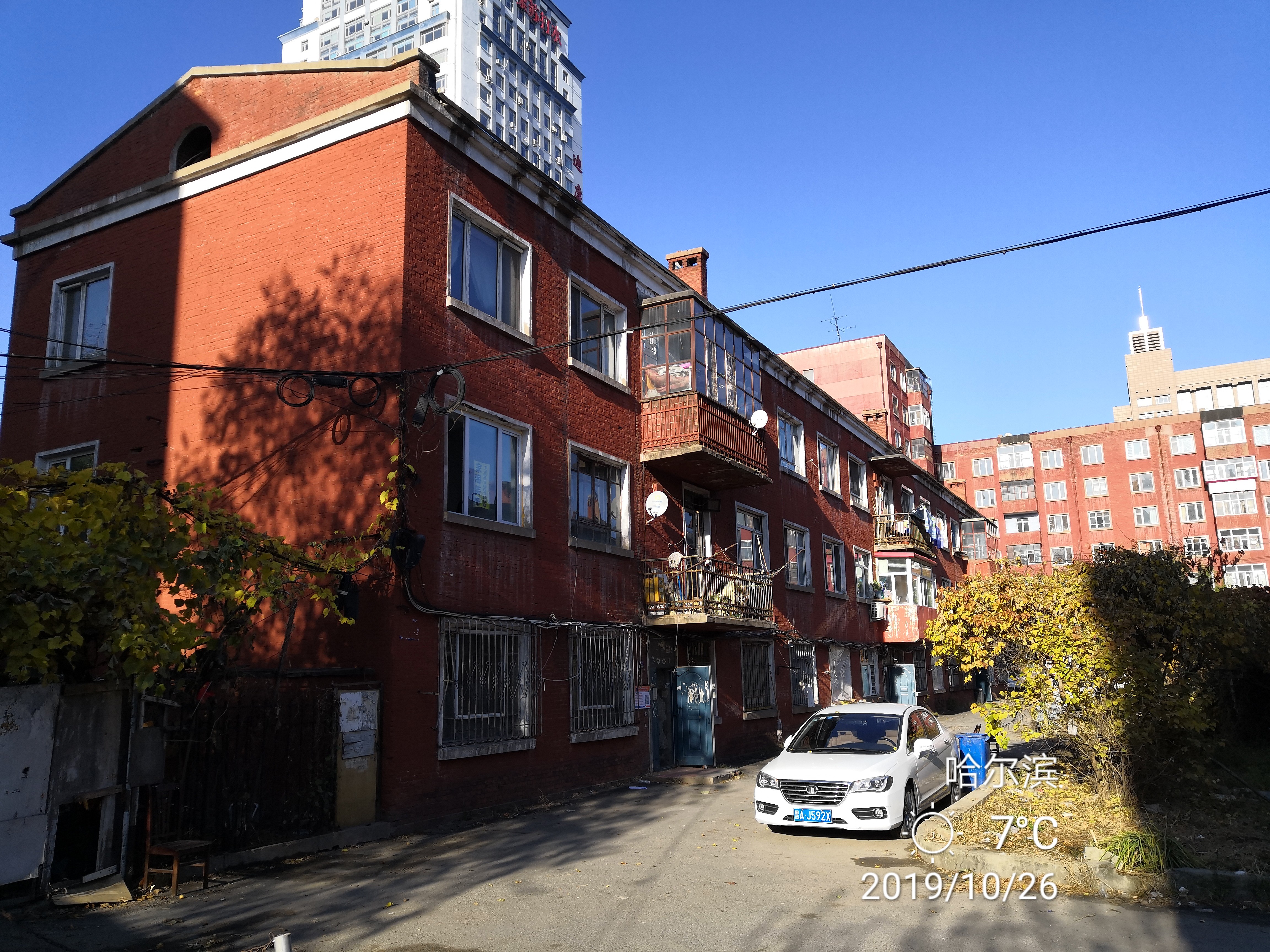 哈尔滨石化小区拆迁,哈尔滨石化小区有哪些