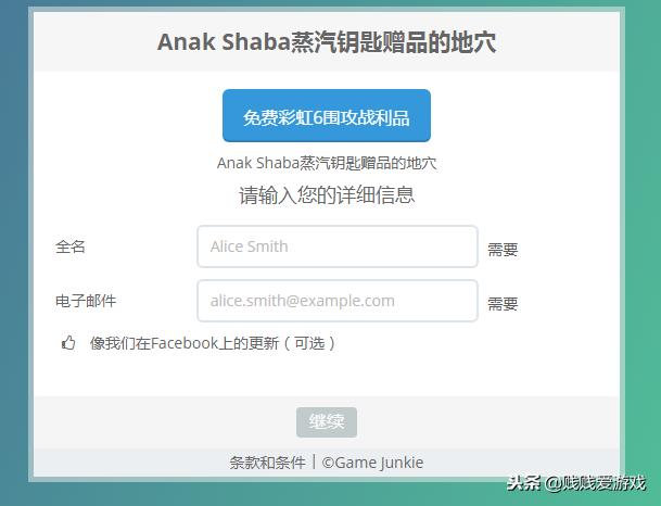 steam薅免费游戏,网站每天免费领取steam游戏