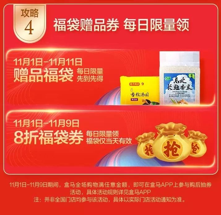 成都双十一商场活动,成都双十一各大商场折扣活动