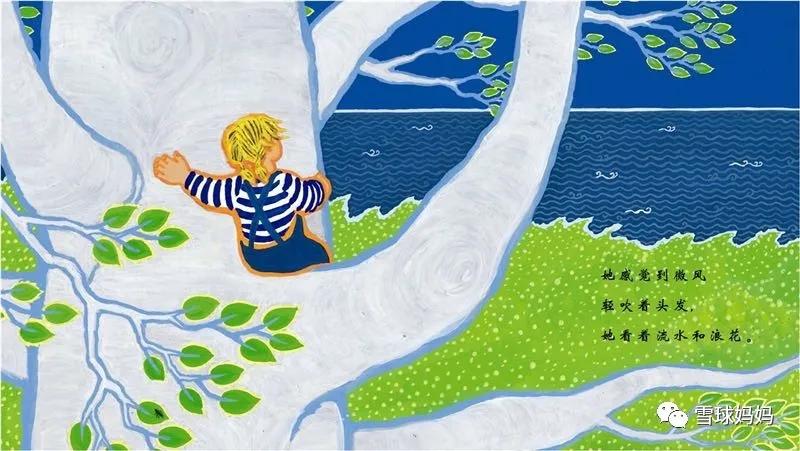 情绪绘本推荐3-8岁完整版,8-10岁儿童发脾气书籍