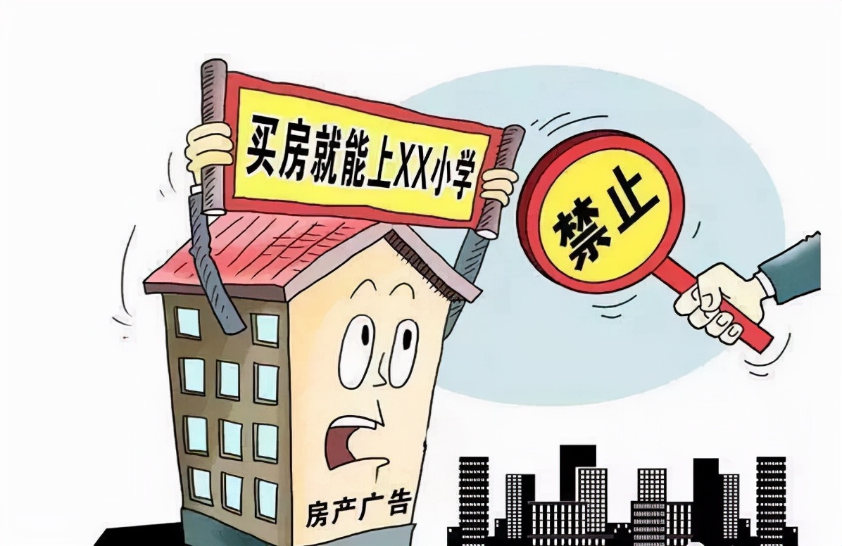 房产中介卖新房靠什么,中介卖一套房子拿多少钱