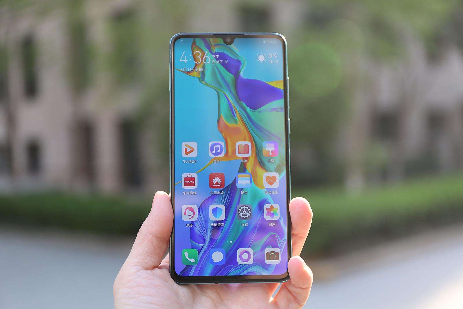 华为p30怎么样现在价格多少,华为p30优缺点和价格表