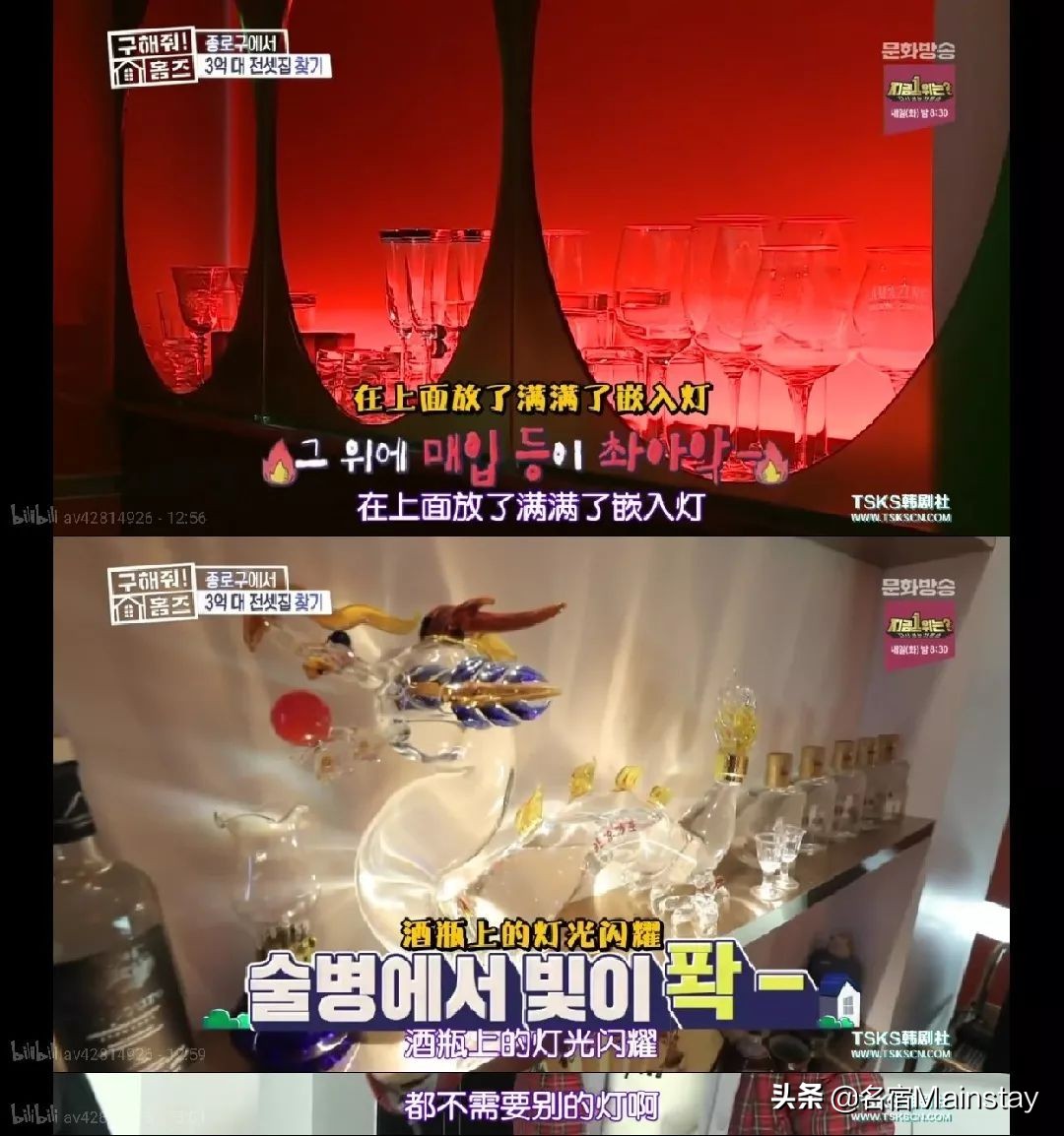 名宿看点|明星经纪人手把手教学，你5招挑到好房子