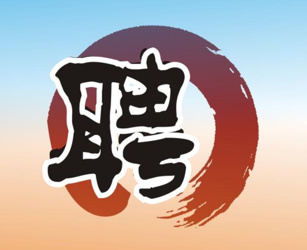 中国铁道科学研究院录用名单,中国铁道科学研究院人员待遇怎样