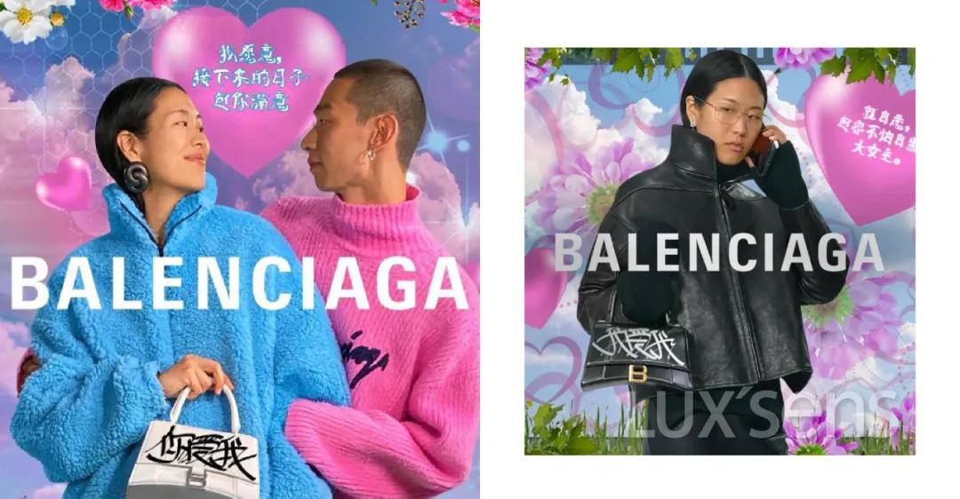 巴黎世家现在还被抵制吗,巴黎世家真的在走下坡路吗