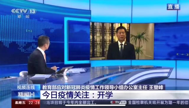 教育部全国延期开学,教育部高校错峰离校