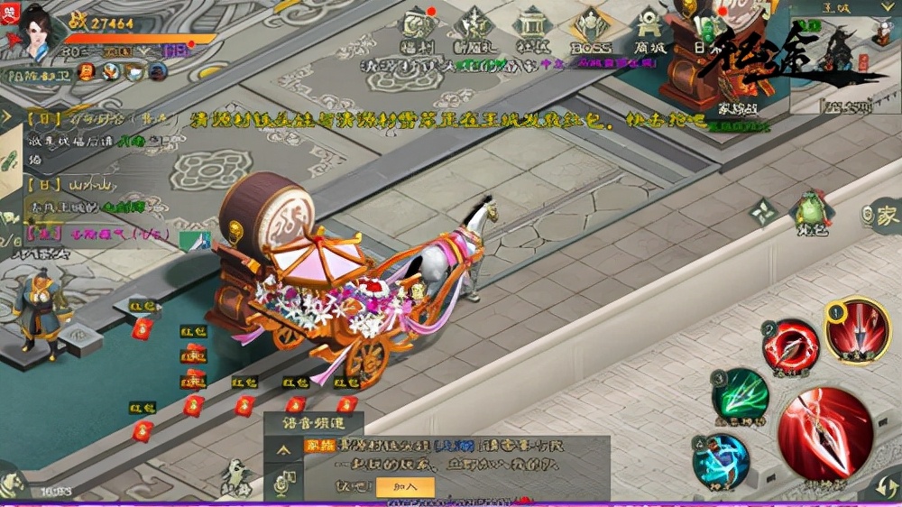 绿色*途征**手游