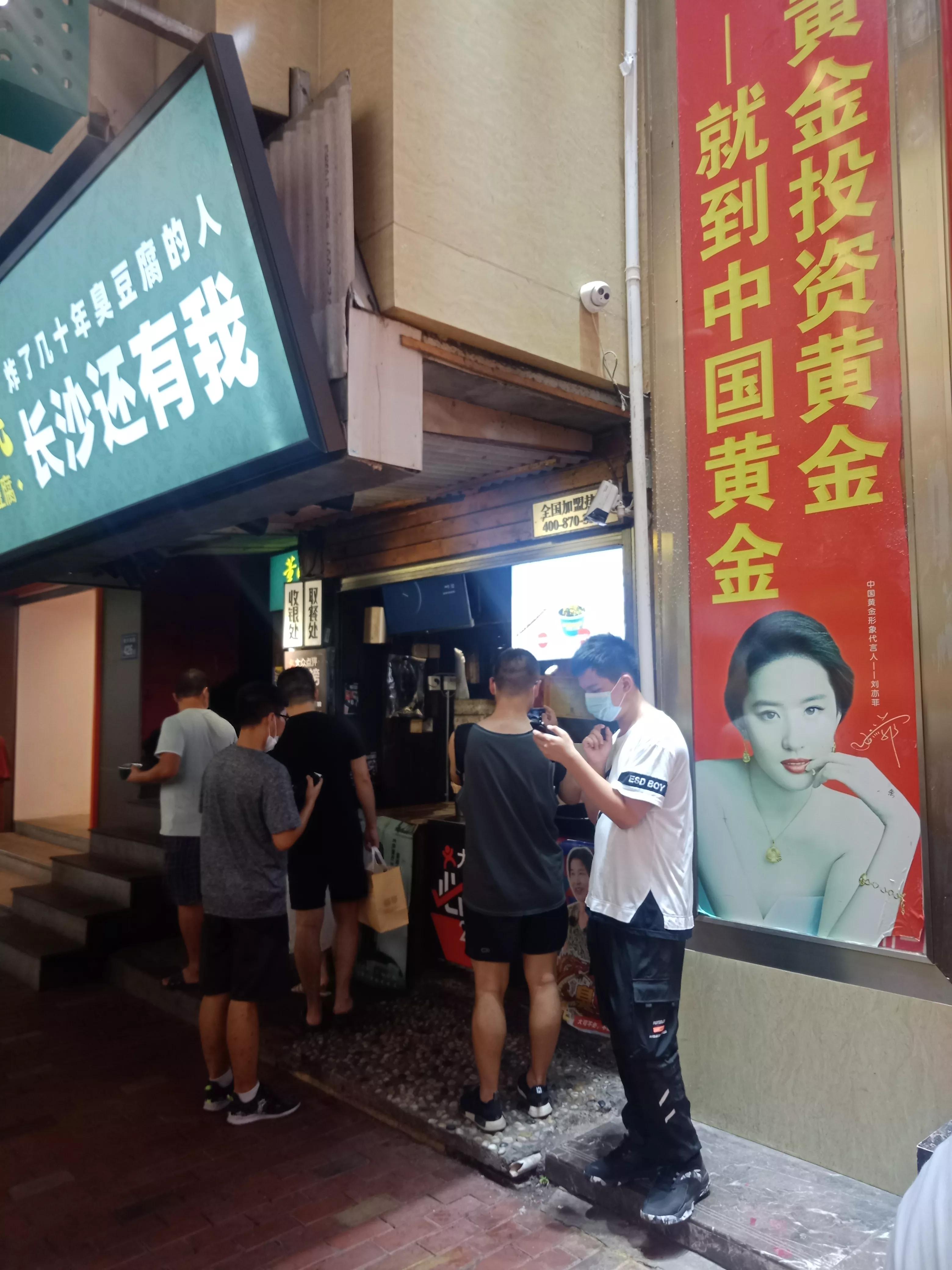 臭豆腐在夜市上应该怎样营销,臭豆腐最新火爆营销方案